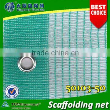 Virgin HDPE Scaffolding net , debris netting