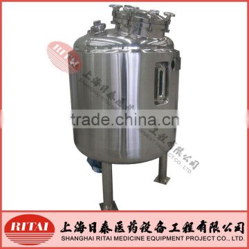 stainless steel mixing tank with agitator of high quality