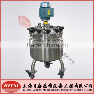 Movable Mixing Tank with Agitator