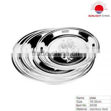 S039 stainless steel serving tray