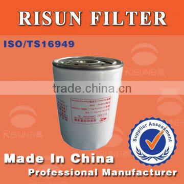 JX1013A genuine auto parts diesel oil filter Yuchai SP110636/M3000-1012240B