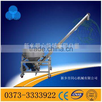 Screw Conveyor