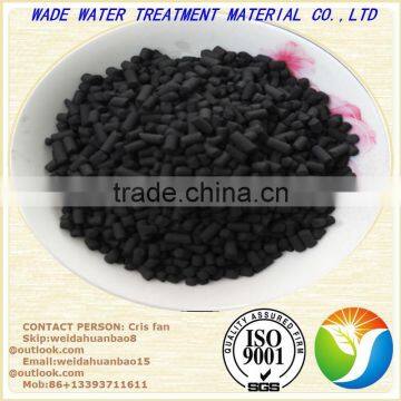 Coal-based Columnar Activated Carbon photo-3