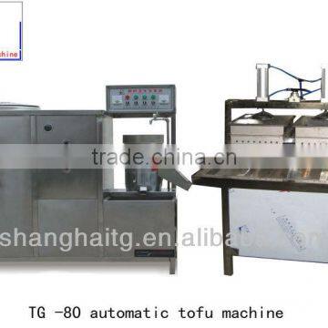 TG-80 Shanghai Automatic commercial tofu machine / tofu making machine