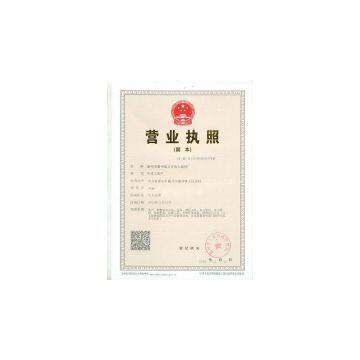 BazhouWanqi Metal products factory