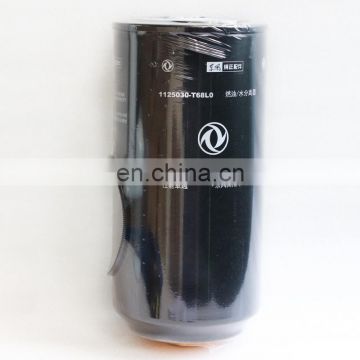 Cheap and High Performance Dongfeng Truck Engine Spare Parts Fuel Water Separator Filter FS20090 1125030-T68L0