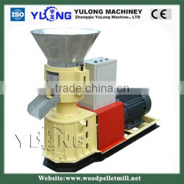 YULONG SKJ2-250 small wooden pellet mill