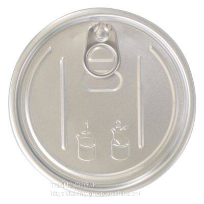 307 aluminium easy open lid