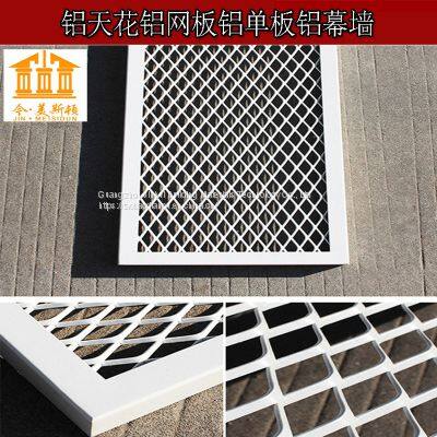Diamond-shaped Aluminum Mesh Stretched Aluminum Mesh Panel, Curtain Wall, Aluminum Mesh Panel, Suspended Ceiling, Hexagonal Hole Mesh Panel photo-5