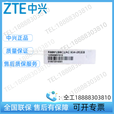 ZTE ZXSDR R8881 S9000 Base Station RF Remote RRU Unit photo-3
