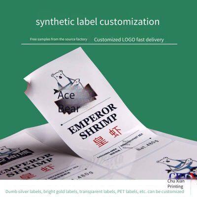 Mirror Copperplate Paper Self-adhesive Label Rolls, Color Printing, Custom Printing, Production and Processing photo-5