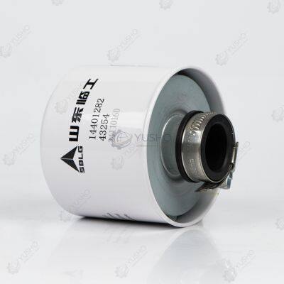 Original SDLG Parts Fuel Tank Breather (11210241) for LG6250E/LG6300E/LG6400E photo-4