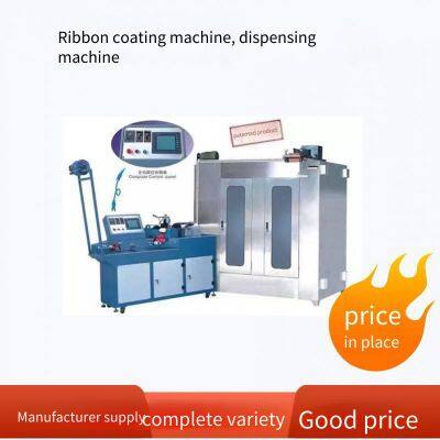 Dongguan Fully Automatic Double-strip Elastic Webbing Glue Dropping Machine, Double-strip Nylon Belt Silicone Coating Machine, Dual-purpose Machine, Low Power Consumption