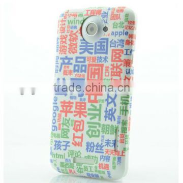 Hot sale heat transfer 3d sublimation phone cover for HTC one X