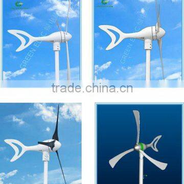 300w wind driven generator,full power 300w,wind generator,wind turbine system,high quality,low price