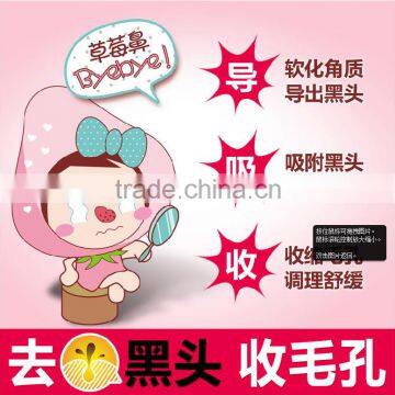 Black Head Remover Face Mask Cleansing Remove Black Head Nose Ex Pore Strip Remover Mask photo-4