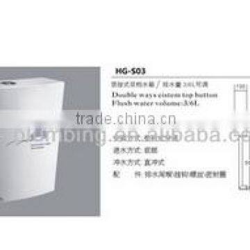 HG9010 water saving plastic toilet tank