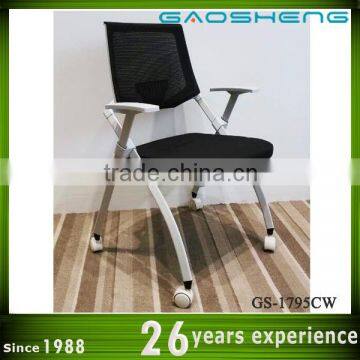 GAOSHENG mesh office folding chair GS-1795CW