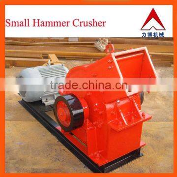 china mini hammer crusher with full sevices