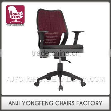 Hot selling new style wholesale office chairs for women