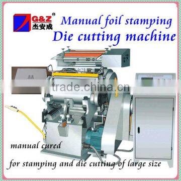 Competitve price for manual foil stamping die cutting machine