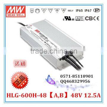 600W Single Output Switching Power Supply/single output power supply/48v led driver circuit