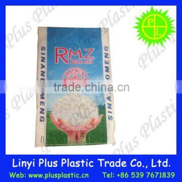 Bopp Woven Bag for Packing Cereal, 50kg China Plastic pp Cereal Bag photo-2