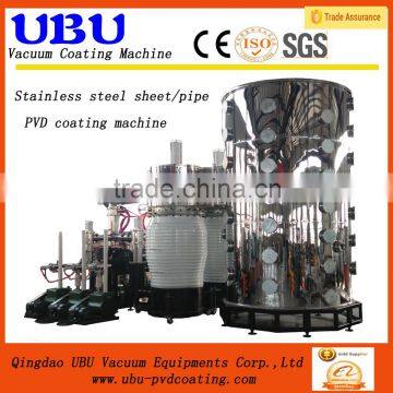 Large ion coating PVD coating Vacuum coating equipment for stainless steel sheet