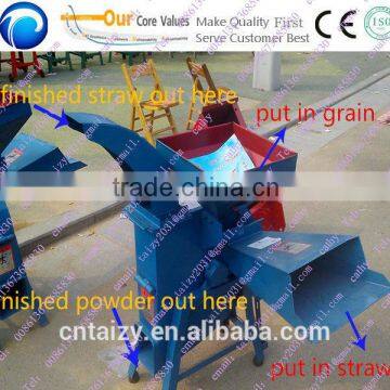 factory price grain crusher/grain crushing machine for animal feed