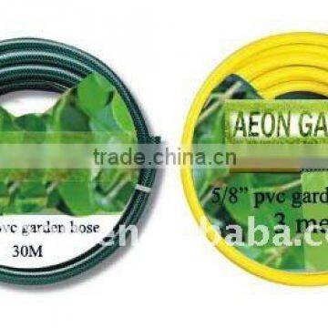 pvc garden hose