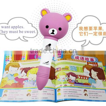 2015 hot selling educational toys talking pen for kids