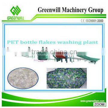plastic bottles recycling plant pet flake recycle machine