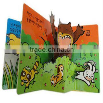 3D Children Book,3D Book,3D Children Book Cartoon