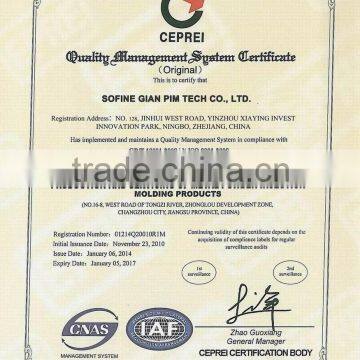 ISO9001