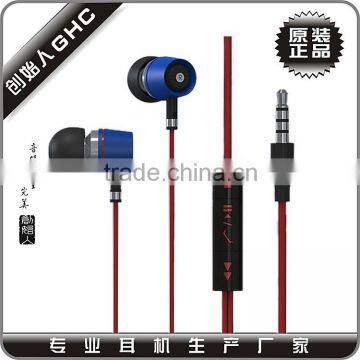 2015 New Metal Earphone With Free Sample photo-2