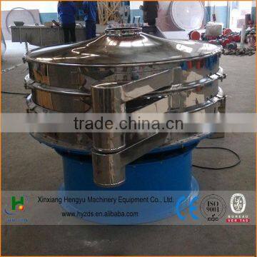 Hengyu Brand Medicine Powder Vibration Sieve photo-2