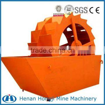 High Quality Sand Washing Machine