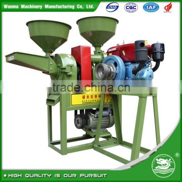 WANMA1881 Multifunction Complete Set Of Rice Mills