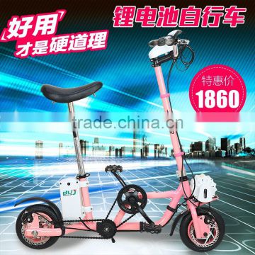 2016 new designed folding electric bike POCKET BIKE