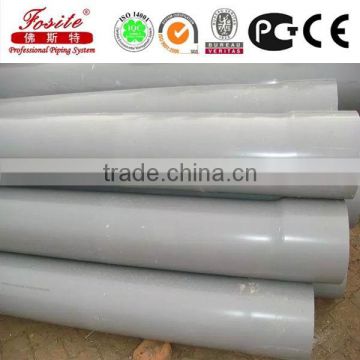 Australia standard pvc electric pipe