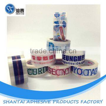High Quality BOPP Printed Adhesive Packing Tape With Logo for Carton Sealing photo-2