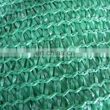 HDPE green flat yarn sun shade net