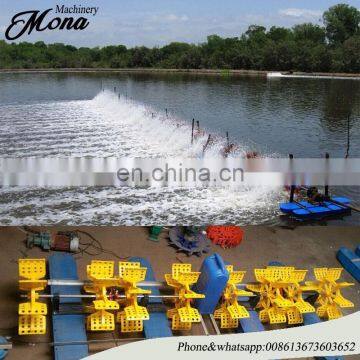 Economical surge type fish pond aerator /aerator for aquaculture