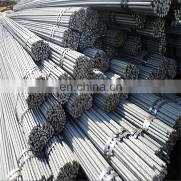 Lowest price HRB400/HRB500 iron bar for construction