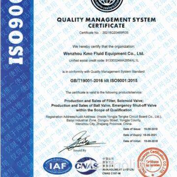 ISO9001