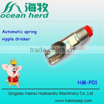 Manufacture of Haimu with high quality pig nipple drinker