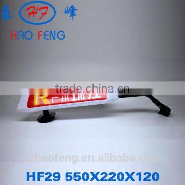 HF29 car led lamp taxi top advertising light box taxi roof advertising box