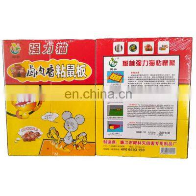 China Manufacturer Direct Sales High Quality 22cmx17cm Yellow Meat Scent Mouse Board