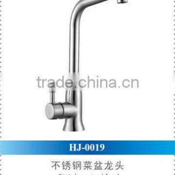 Modern Hot Design stainless steel high quality interior filter cold water faucet