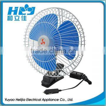 8 'semi-enclosed car fan 24v